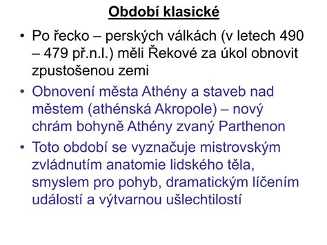 Starověké léčitelství